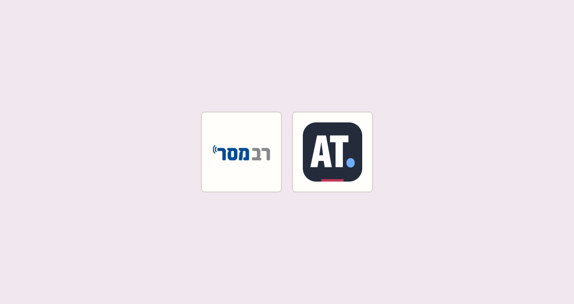 Add new signup leads to campaign group for owners before next send
