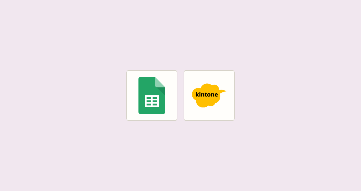 Create in-store inquiry records for campaign managers before launch