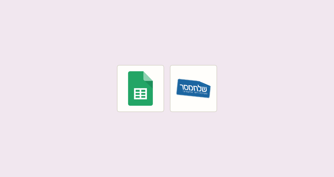 Create SMS-ready subscriber list for campaign manager before send