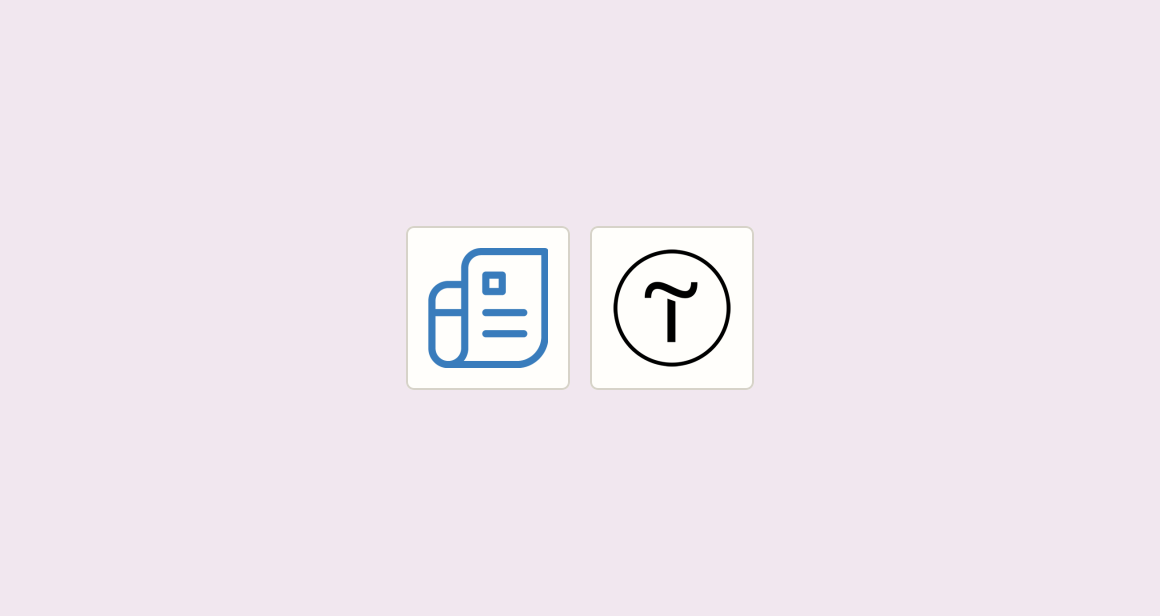 Generate invoices for site orders for billing team before run