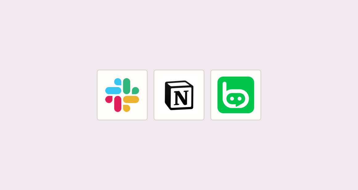 Send chatbot signups to operations before next workday