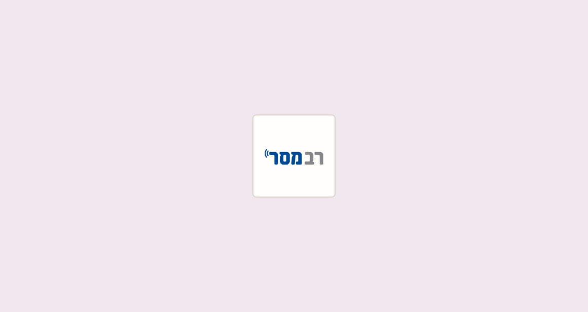 Send new signup SMS alerts to campaign coordinators before outreach