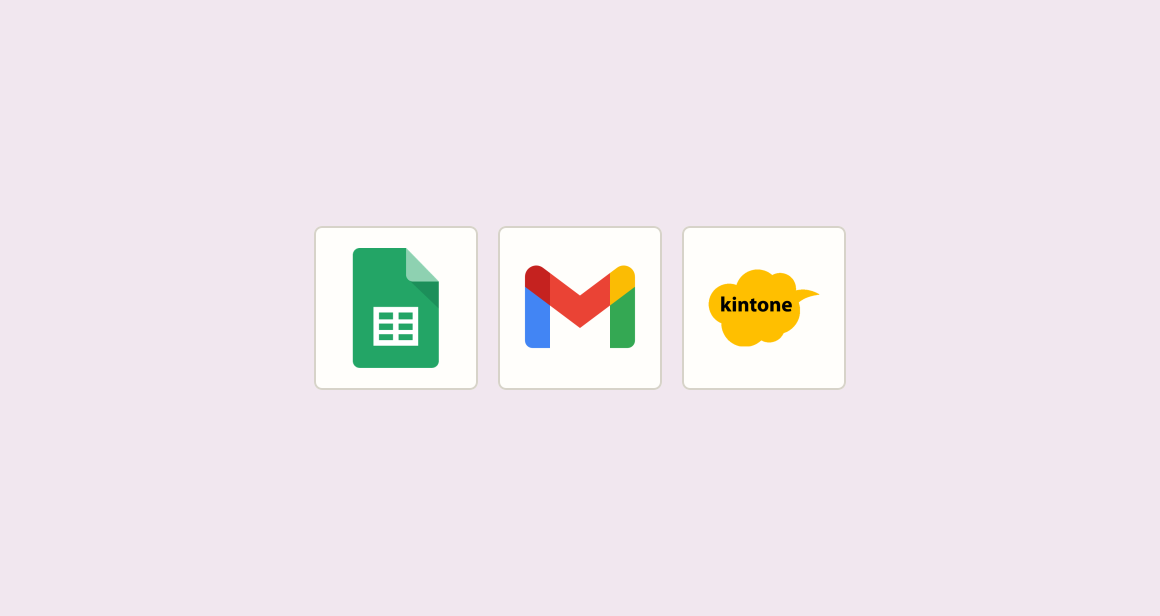 Send templated responses and log inbound inquiry records